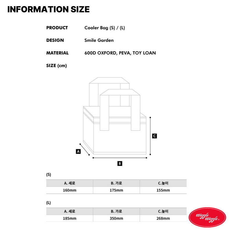 Cooler Bag (L) - Smile Garden
