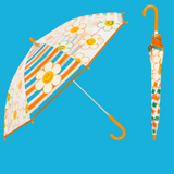 Kids Umbrella - Smile Stripe