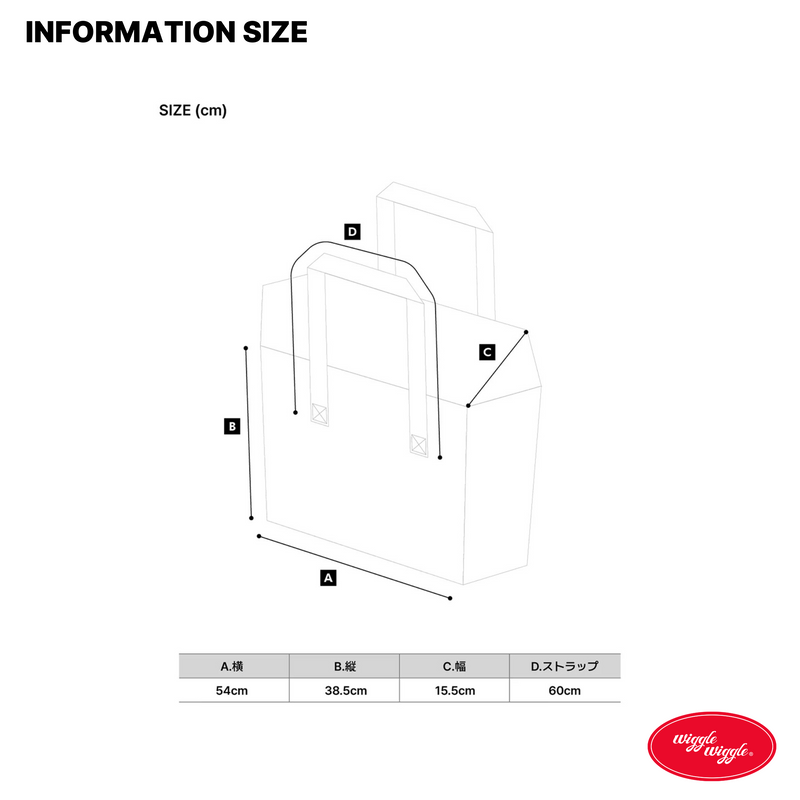 Reusable Shopper Bag - Super Market (L)
