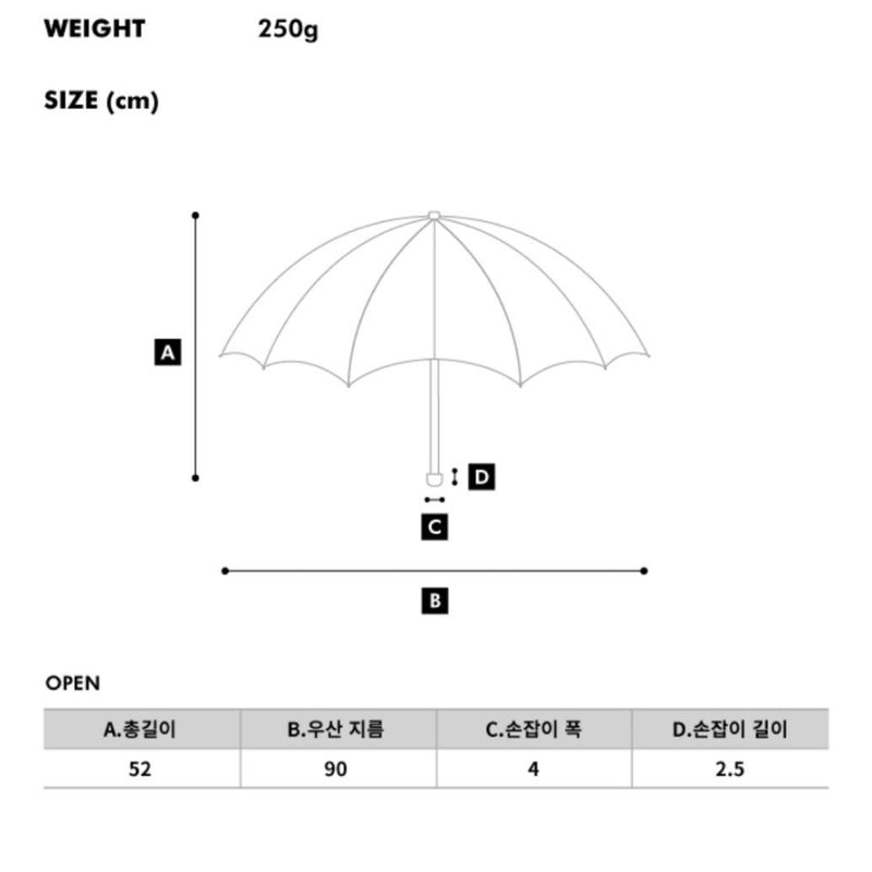 UV Protection Umbrella - Smile We Love (SS)