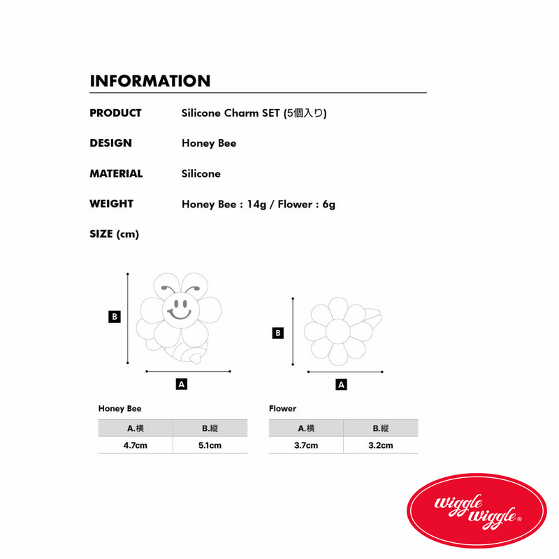 Wiggle Wiggle Silicone Charm(S) SET (5EA) - Honey Bee Crocs Accesories Tempelan